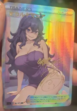 Lumiose - Anime - Waifu - Pokemon - Trainer - Goddess Story - Signature Card - Image 1