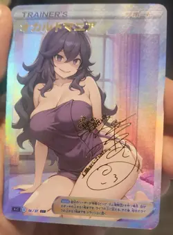 Lumiose - Anime - Waifu - Pokemon - Trainer - Goddess Story - Signature Card - Image 2