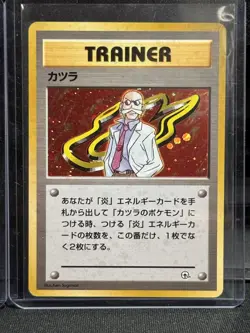 HOLO Pokemon Japanese Blaines Arcanine No. 059 & trainer holo LIGHTLY PLAYED - Image 4