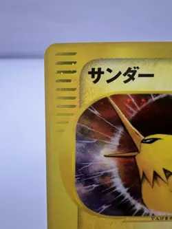 Pokemon Card Zapdos Web Series 046/048 Holo 2001 Japanese. - Image 2