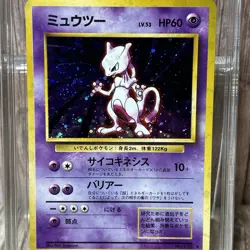 1996 Pokemon Japanese Pocket Monsters Base Mewtwo Holo 150 TAG 5 Excellent - Image 2