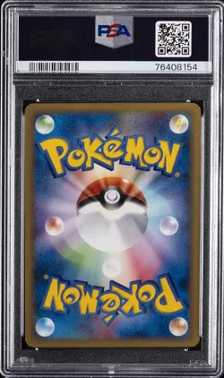 2002 POKEMON JPN MCDONALD'S PROMO #022/P WOOPER PSA 10 - Image 2