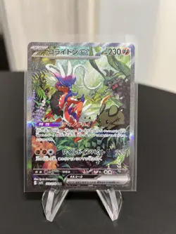 Koraidon Ex SAR 103/078 sv1s Scarlet Violet SR Pokemon Japanese Mint - Image 1