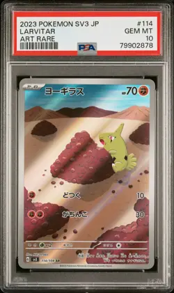 GEM MINT✨ 2023 Pokemon Japanese Ruler Of Black Flame SV3 Larvitar AR 114 PSA 10 - Image 1