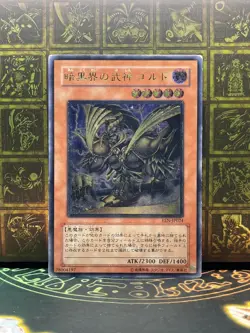 YuGiOh EEN-JP024 Goldd, Wu-Lord of Dark World Ultimate Rare Japanese - Image 1