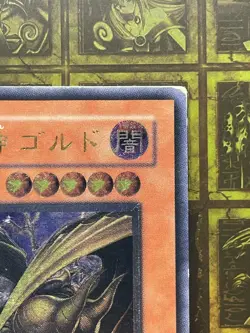YuGiOh EEN-JP024 Goldd, Wu-Lord of Dark World Ultimate Rare Japanese - Image 2