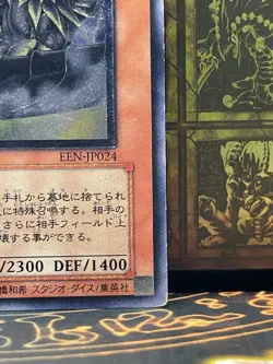 YuGiOh EEN-JP024 Goldd, Wu-Lord of Dark World Ultimate Rare Japanese - Image 5