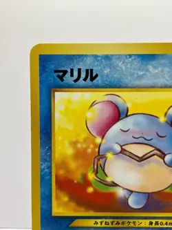 Marill Intro Pack Neo Totodile Deck 2001 Japanese Pokemon Card LP - Image 4