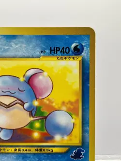 Marill Intro Pack Neo Totodile Deck 2001 Japanese Pokemon Card LP - Image 5