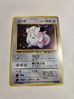 Vintage Pokemon Japanese Base Set #035 Clefairy Holo Rare LP Card US SELLER - Image 1
