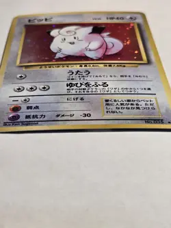 Vintage Pokemon Japanese Base Set #035 Clefairy Holo Rare LP Card US SELLER - Image 3
