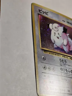 Vintage Pokemon Japanese Base Set #035 Clefairy Holo Rare LP Card US SELLER - Image 5