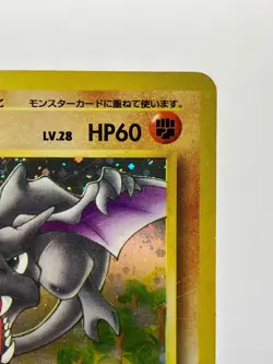 Error Aerodactyl No.142 Fossil Japanese Pokemon Card HOLO BLEED LP - Image 5