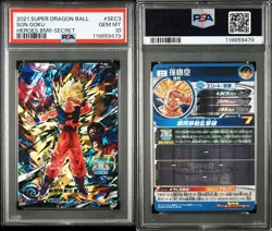 Dragon Ball Heroes Goku BM6 SEC PSA10 Genki Dama Trading Card PSA10 Collectible - Image 3