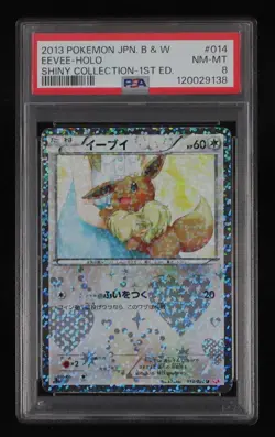 PSA 8 Pokemon Card Eevee 014/020 1st Holo Japanese B & W Shiny Colllection 2013 - Image 1