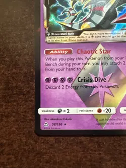 Giratina 58/156 Holo Rare Prism NM Pokemon TCG Ultra Prism #1 - Image 5