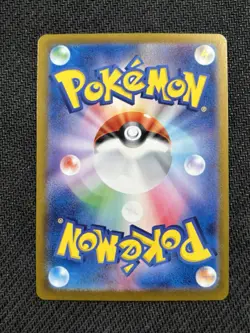 Briar SR 126/102 SV7 Stellar Miracle Pokemon Japanese | US seller - Image 2