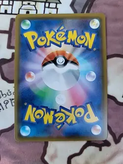 Pokemon Dawn Wings Necrozma GX Holo RR 049/150 SM8b Hidden Fates Japanese - Image 2