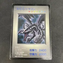 yugioh Red-Eyes Black Dragon game boy DM1 promo - Image 1
