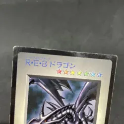 yugioh Red-Eyes Black Dragon game boy DM1 promo - Image 3