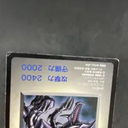 yugioh Red-Eyes Black Dragon game boy DM1 promo - Image 4