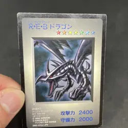 yugioh Red-Eyes Black Dragon game boy DM1 promo - Image 5