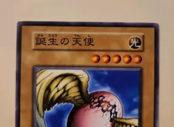 Yugioh Japanese Exclusive Common Winged Egg of New Life No_Ref BOOSTER4 1999 OCG - Image 2
