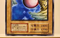 Yugioh Japanese Exclusive Common Winged Egg of New Life No_Ref BOOSTER4 1999 OCG - Image 3