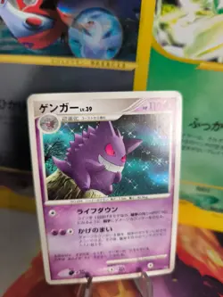 Pokemon Karte Card Gengar Lv. 39 Diamond Pearl Space Time Creation japanese Exc - Image 1