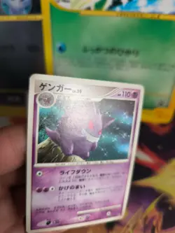 Pokemon Karte Card Gengar Lv. 39 Diamond Pearl Space Time Creation japanese Exc - Image 2