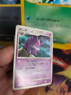 Pokemon Karte Card Gengar Lv. 39 Diamond Pearl Space Time Creation japanese Exc - Image 5