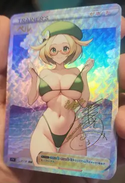 Bianca - Anime - Waifu - Pokemon - Trainer - Goddess Story - Signature Card - Image 2