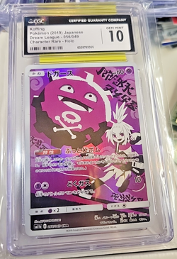 CGC 10 GEM MINT Japanese Pokemon 2019 Koffing 056/049 Dream League - SM11b - Image 1