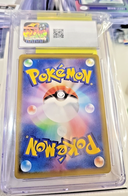 CGC 10 GEM MINT Japanese Pokemon 2019 Koffing 056/049 Dream League - SM11b - Image 2
