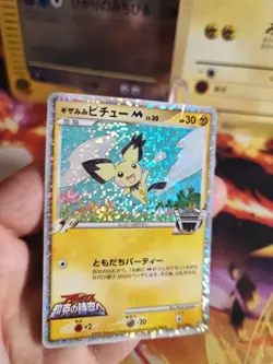 Pokemon Karte Card Holo Pichu M LV. 30 japanese Movie Random Pack Set 2009 LP - Image 2