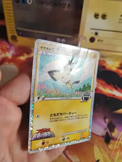 Pokemon Karte Card Holo Pichu M LV. 30 japanese Movie Random Pack Set 2009 LP - Image 3