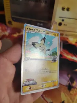Pokemon Karte Card Holo Pichu M LV. 30 japanese Movie Random Pack Set 2009 LP - Image 4