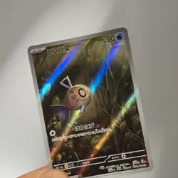 Feebas 110/106 Art Rare NM Japanese Pokemon TCG SV8 Super Electric Breaker 2024 - Image 4