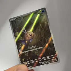 Feebas 110/106 Art Rare NM Japanese Pokemon TCG SV8 Super Electric Breaker 2024 - Image 5