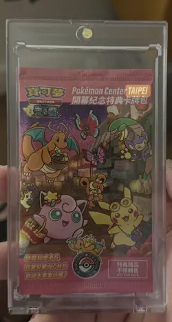 SEALED Taipei Pikachu Promo 057/SV-P 2023 Pokemon Center Taiwan - Image 1