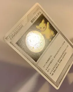 Pokemon Pikachu Silver Victory Medal Promo Gym Challenge 2006 Holo Jap - Image 2
