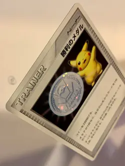 Pokemon Pikachu Silver Victory Medal Promo Gym Challenge 2006 Holo Jap - Image 3