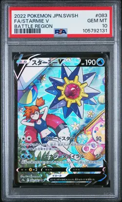 2022 POKEMON JPN SWORD & SHIELD BATTLE REGION #083 FULL ART/STARMIE V PSA 10 - Image 1