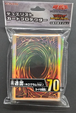 Yugioh Sleeves Universal Card Back Design (Hologram ver. 2025) 70pcs - Image 1
