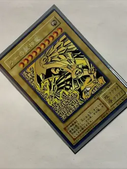 Winged Dragon Of Ra Egyptian God Cards ACG Card Anime Yugioh Alt Art Rare Custom - Image 4