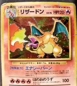 [DMG] Charizard 006 Japanese Base Set Pokemon Card Holo Rare 1996 - Image 5