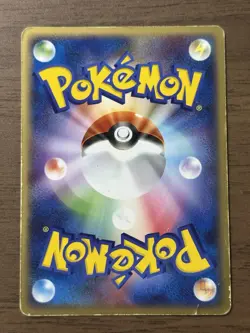 Charizard ex 012/052 Starter Deck FireRed & LeafGreen Pokemon card Japanese 343 - Image 2