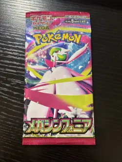 Pokemon Japanese Mega Symphonia Booster Pack - 5 Cards / Pack - SEALED - Image 1