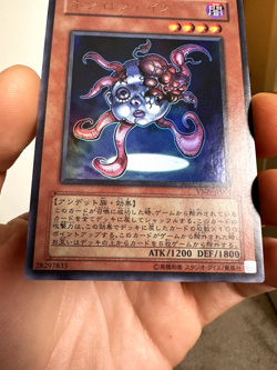 Yugioh Cards | Necroface Ultra Rare | VB09-JP001 Japanese - Image 5