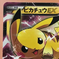 Pikachu EX 008/027 Holo RR 2015 Pokemon TCG Japanese card Nintendo JP5147 - Image 2